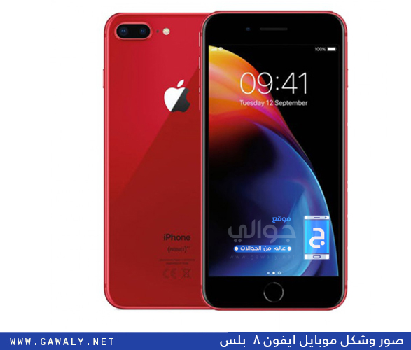 سعر ومواصفات جوال ايفون 8 بلس Iphone 8 Plus موقع جوالي