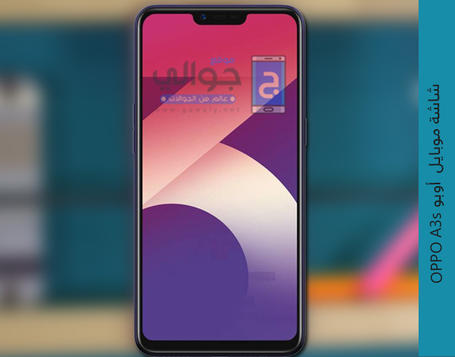 شاشة موبايل OPPO A3s