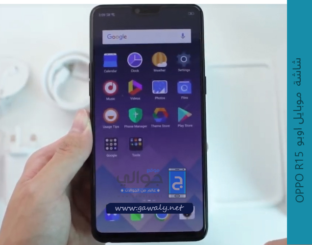 شاشة موبايل Oppo R15