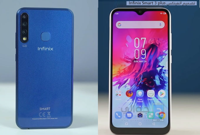 تصميم موبايل infinix smart 3 بلس