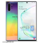 سامسونج نوت 10 بلس Samsung Galaxy Note 10 Plus