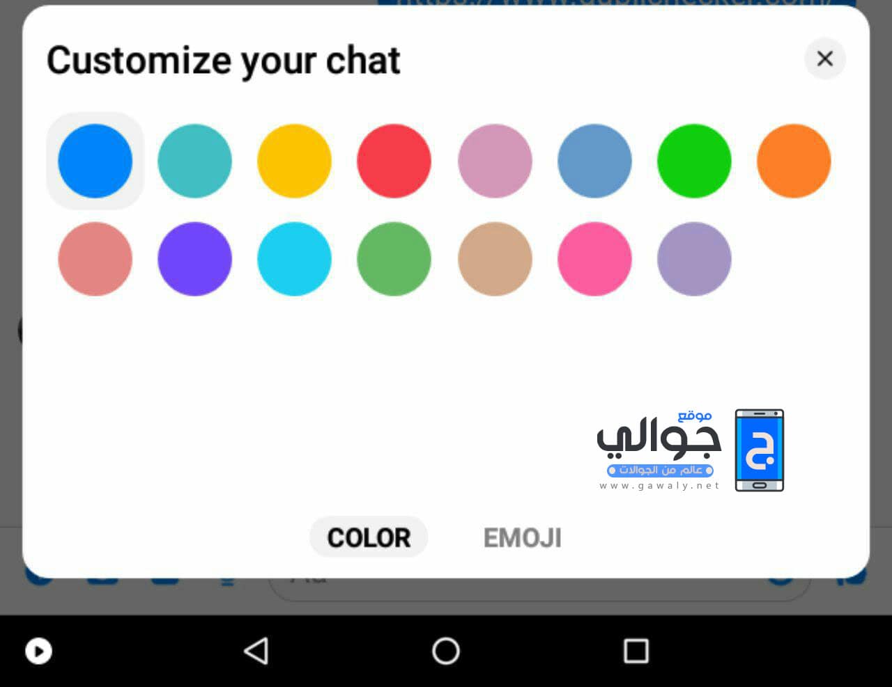 تنزيل ماسنجر لايت 2020 Messenger Lite اخر اصدار مجانا للإندرويد