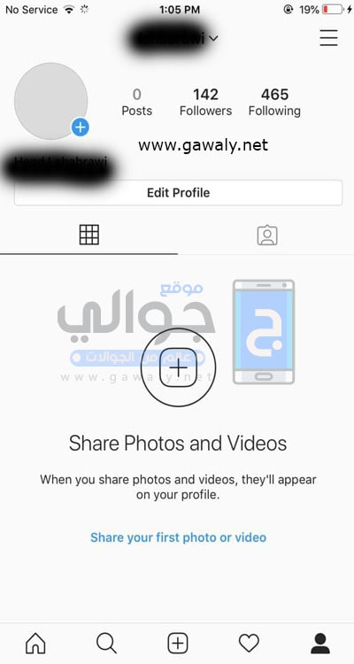 كيف يمكنك رفع فيديو جديد أو صوره علي تطبيق الإنستقرام Instagram ؟