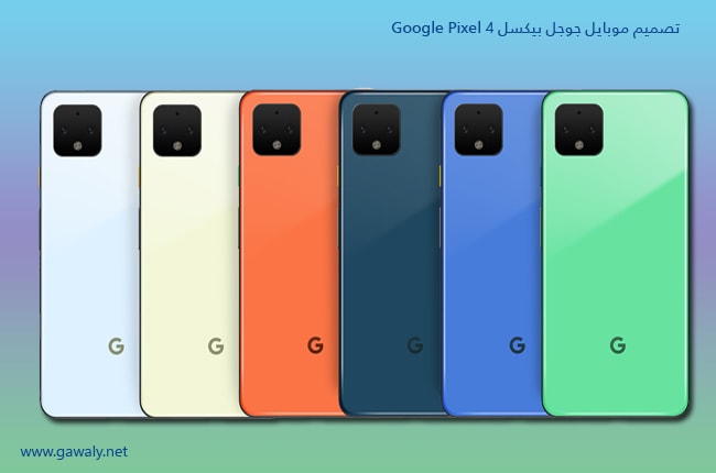 سعر ومواصفات موبايل جوجل بيكسل Google Pixel 4 موقع جوالي
