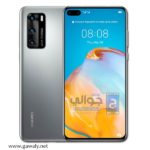 سعر ومواصفات موبايل Huawei P40 - مميزات وعيوب هواوي بي 40