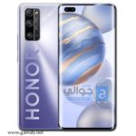 سعر ومواصفات موبايل هونر 30 برو بلس Honor 30 Pr plus