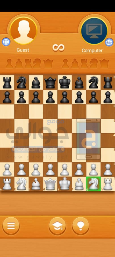 طريقة لعب شطرنج اون لاين Chess Online