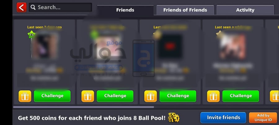 الاصدقاء لعبة 8 Ball Pool